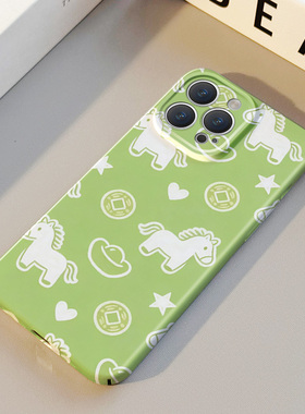绿色小马 适用苹果华为iPhone17ProMax手机保护外壳16 15Plus新款14 13情侣12 11女Pura80新年款创意不撞壳男