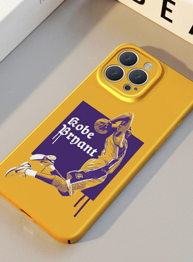 插画篮球NBA科比 适用苹果华为iPhone17ProMax手机保护外壳16 15Plus新款14 13情侣12 11女Pura80高级不撞壳