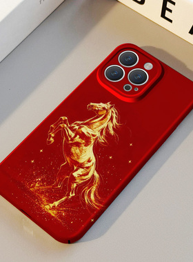 2026马迎新春 适用苹果华为iPhone17ProMax手机保护外壳16 15Plus新款14 13情侣12 11女Pura80新年款不撞壳男