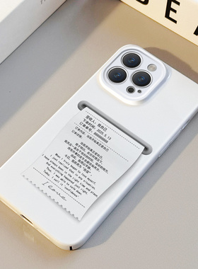 标签爱自己 适用苹果华为iPhone16ProMax手机保护外壳15Plus 14 13 12 17 XsMax女Pura70创意情侣高级不撞壳