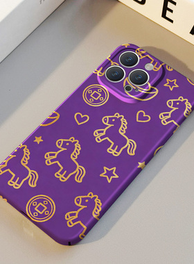 紫色小马 适用苹果华为iPhone17ProMax手机保护外壳16 15Plus新款14 13情侣12 11女Pura80新年款创意不撞壳男