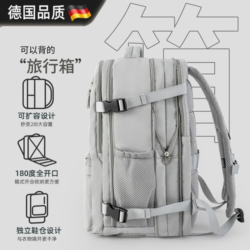 德国新款大容量旅行背包便携包