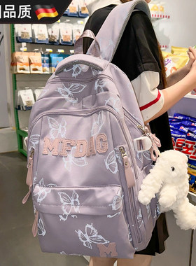 德国新款印花蝴蝶初中学生书包女