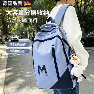 德国高中书包女生高颜值校园双肩包男款大容量韩版初中大学生背包