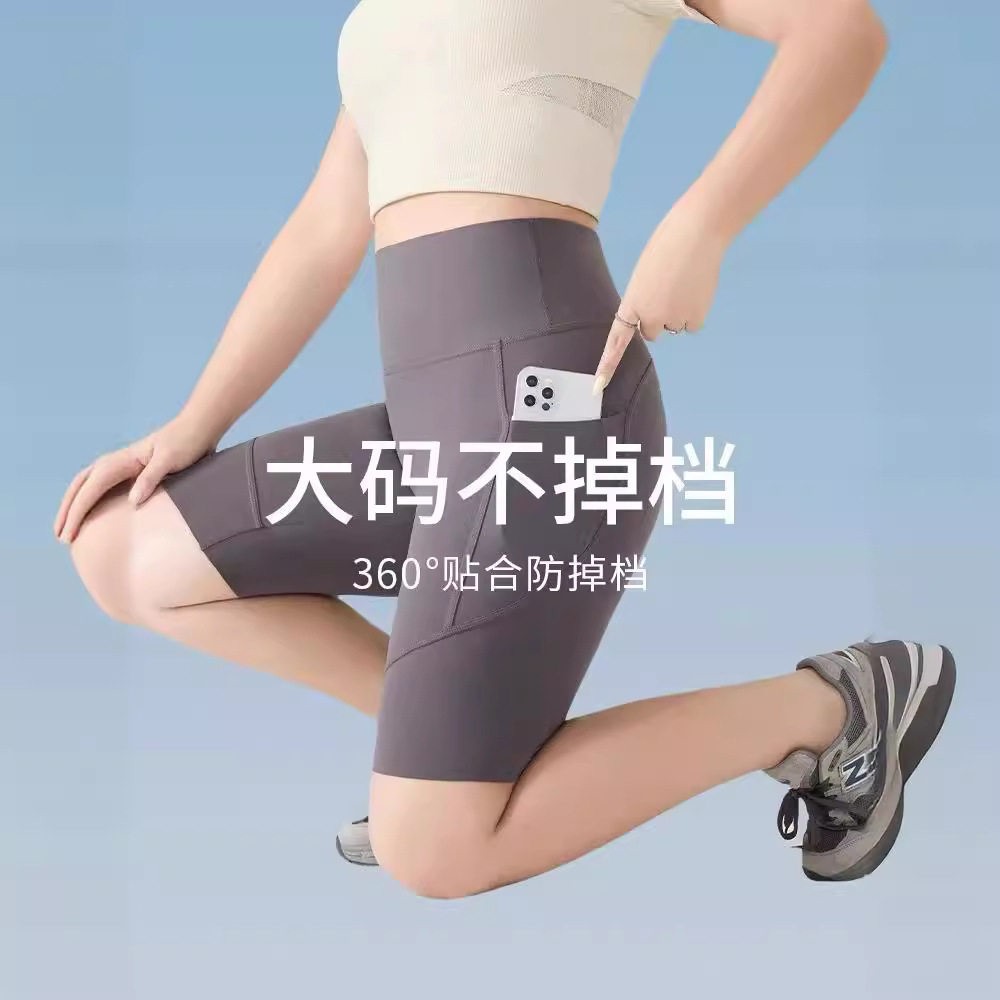 瑜伽五分骑行裤大码胖mm300斤鲨鱼裤双侧口袋手机裤打底短裤