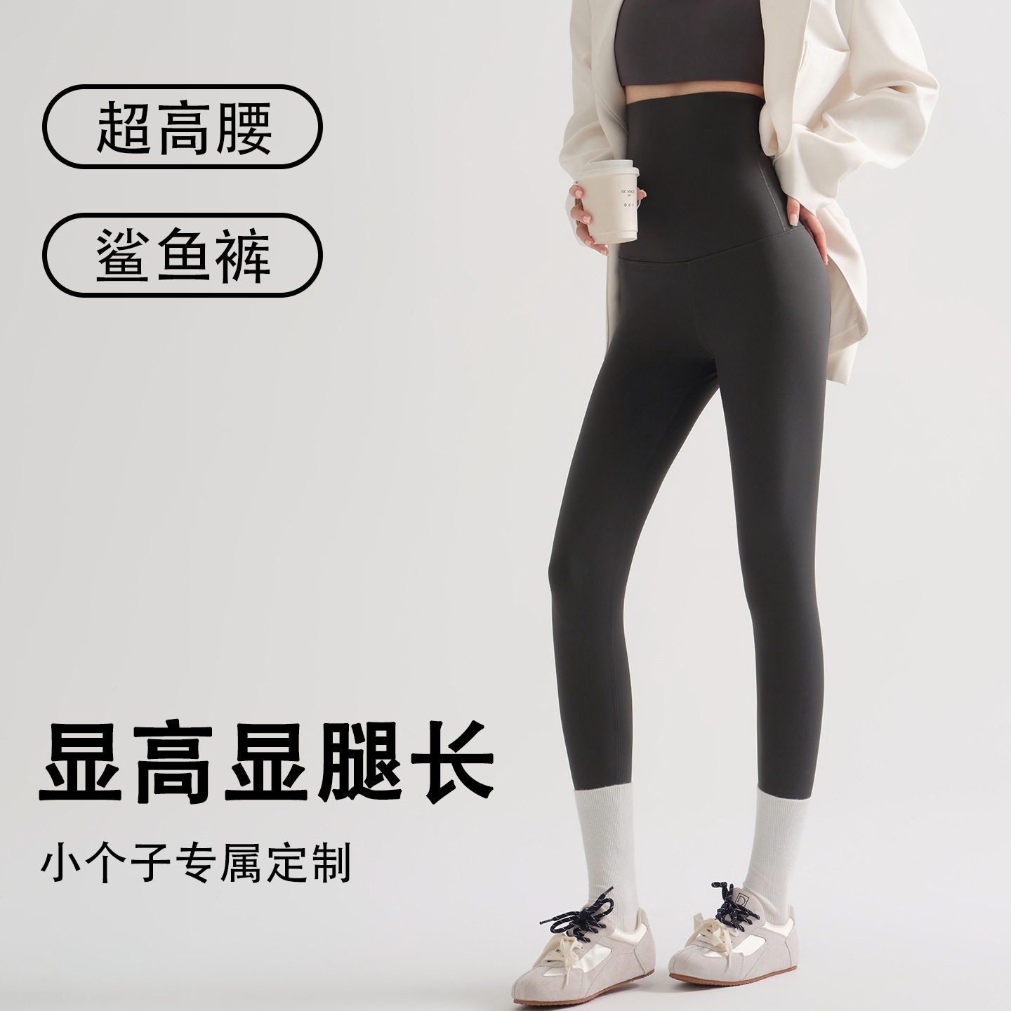 薄款小个子鲨鱼裤外穿女高腰提臀打底裤运动八分紧身瑜伽裤瘦腿