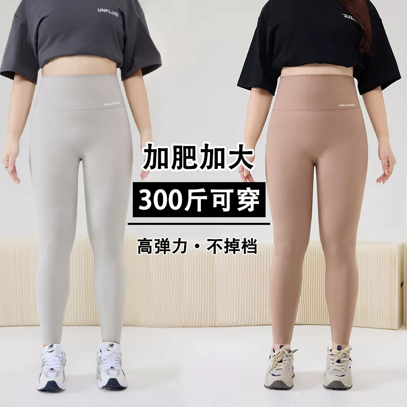 鲨鱼裤女胖mm300斤夏薄款高腰收腹加肥加大不掉档瑜伽裤提臀高弹