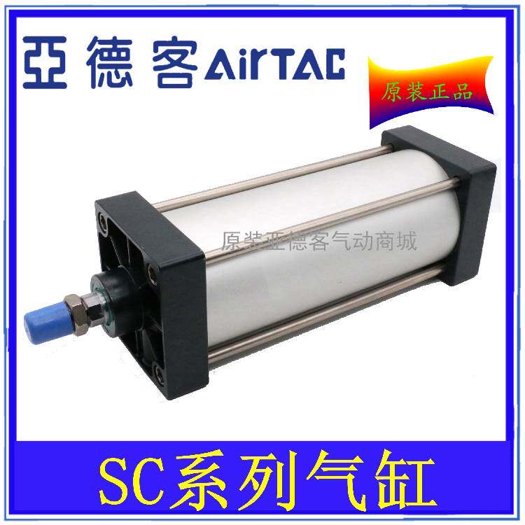 SC63 原装标准气缸SC63X225X250X300X350X400X450-S带磁性