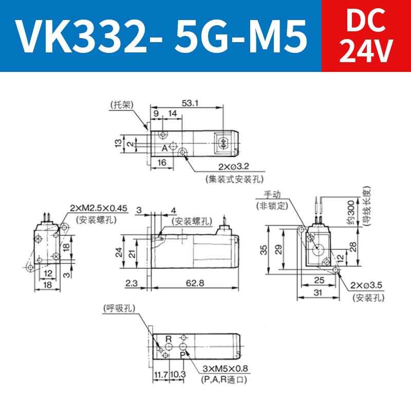 SMC电磁阀V-K332/VK332V5G/5GS2/5HS/5D/5DZ-01-M5-Q VK310-5G-M5