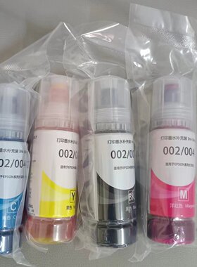 适用爱普生国产 墨水打印机四色L3118L3119L3151L3153L3158L3116