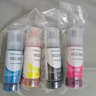 适用爱普生国产 墨水打印机四色L3118L3119L3151L3153L3158L3116