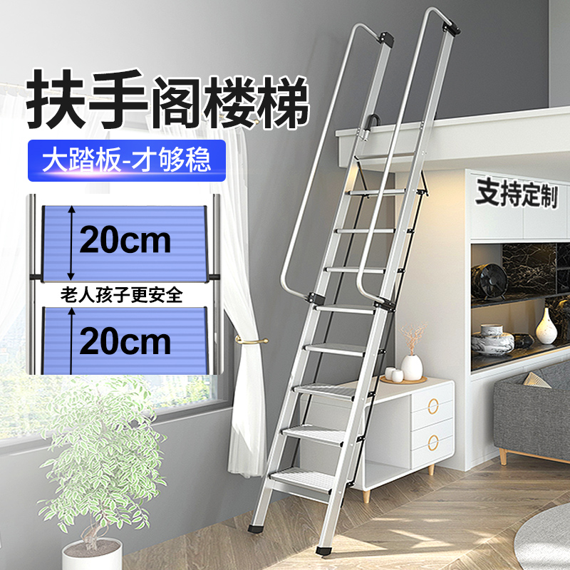 百佳宜铝合金阁楼梯家用梯子
