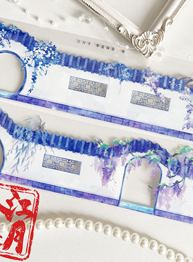 江月令6月新品翠意绿姿·夜古风夜晚围墙造景拼贴胶带流麻咕吧唧