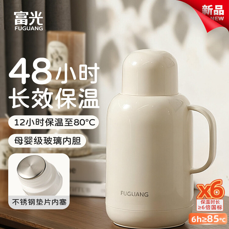 富光保温壶大容量保温水壶家用宿舍热水壶学生热水瓶办公室暖水壶,餐饮具,热水瓶,淘宝优惠券,粉丝福利购,淘宝优惠卷