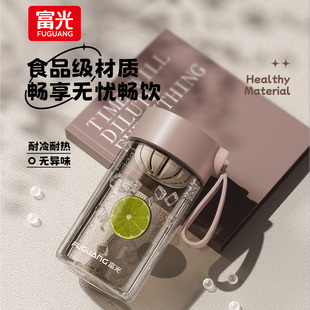富光水杯女运动小号容量便携过滤儿童男防摔耐高温塑料学生茶杯子