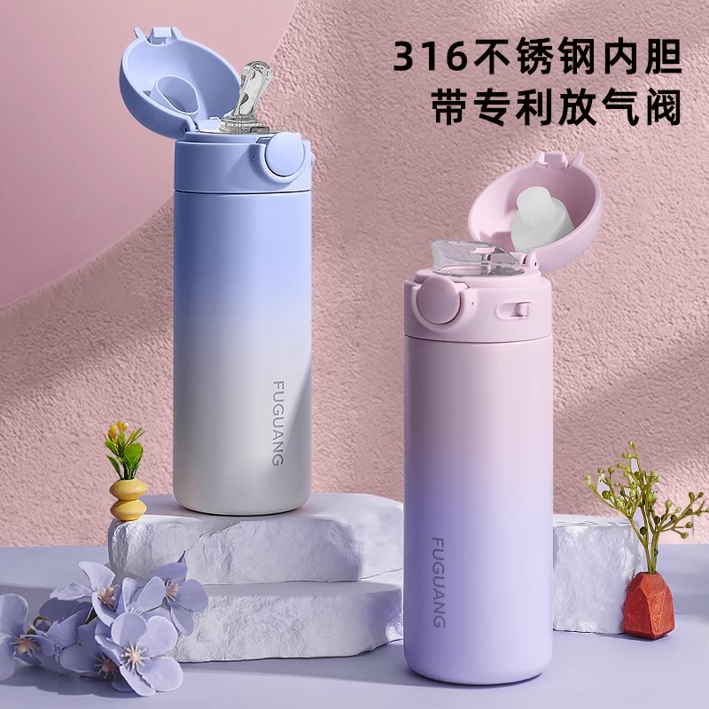 富光儿童保温杯316不锈钢吸管杯