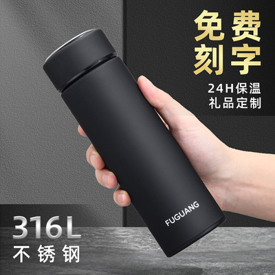 富光保温杯316L不锈钢男士便携