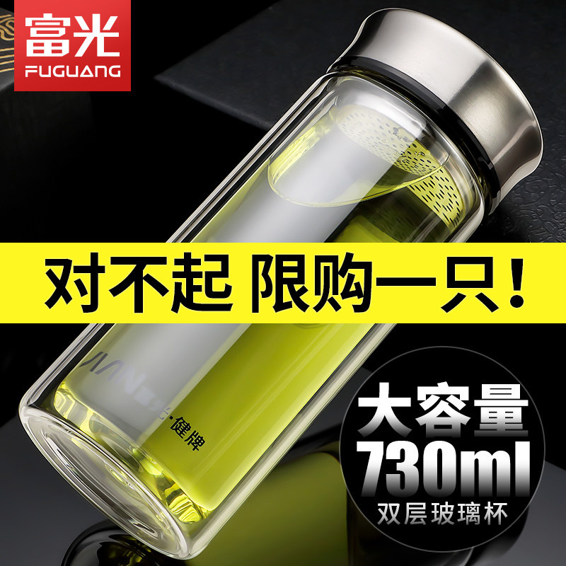 富光玻璃杯双层隔热大容量便携水杯男高档家用办公室泡茶杯子定制,餐饮具,玻璃杯,淘宝优惠券,粉丝福利购,淘宝优惠卷
