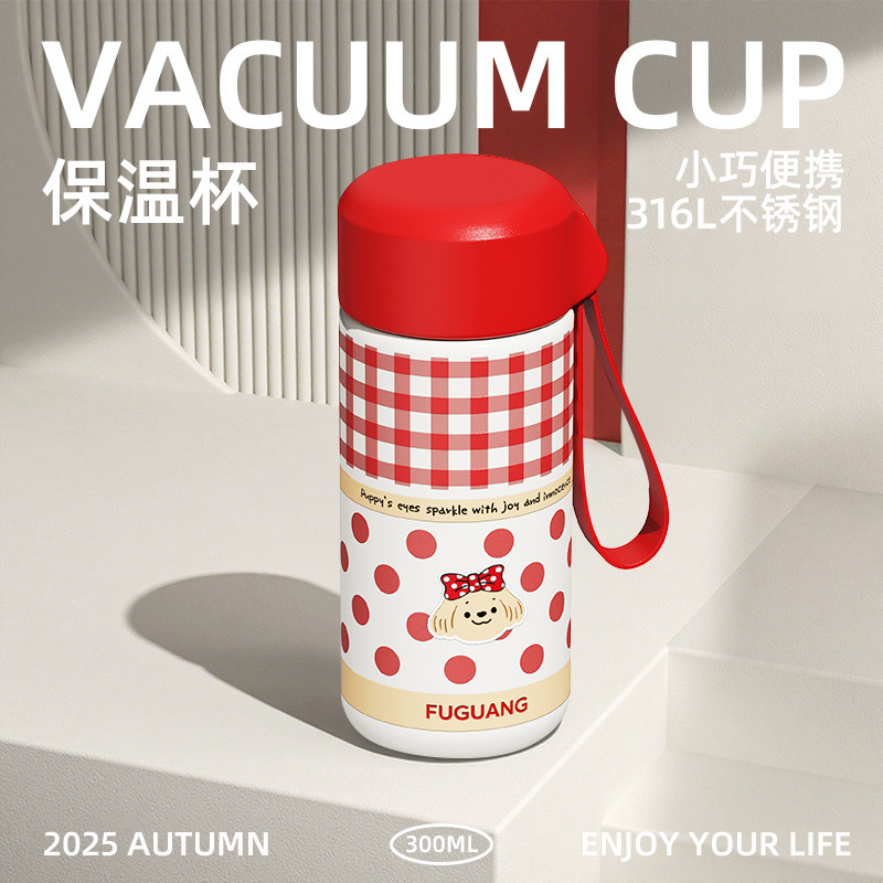 富光保温杯女新款2025高颜值小巧便携不锈钢杯子学生迷你口袋水杯,餐饮具,保冷/保温杯,淘宝优惠券,粉丝福利购,淘宝优惠卷