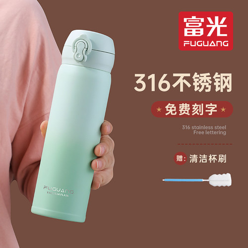 富光保温杯316不锈钢女车载便携