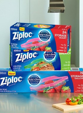 【天猫U先】ziploc密保诺零食密实袋保鲜袋密封袋食品级家用14个