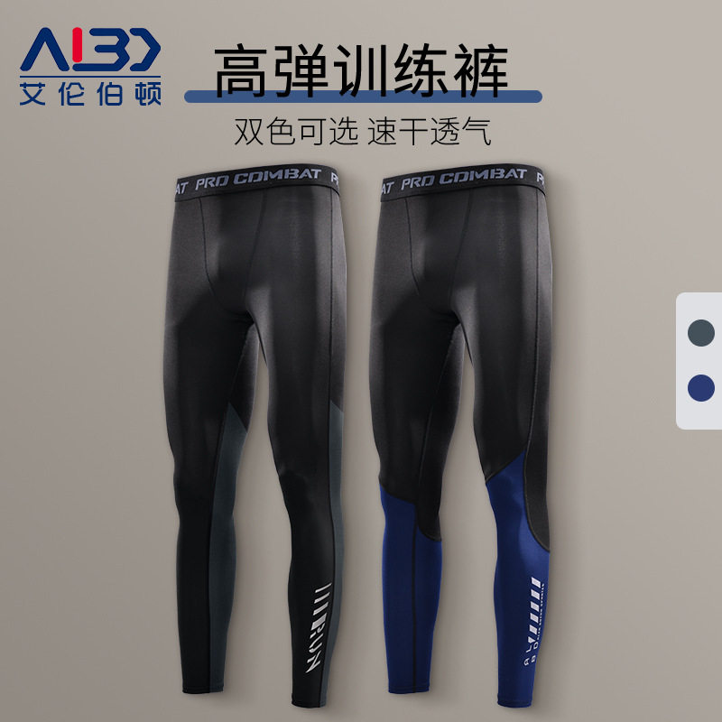 新款高弹训练裤男紧身打底跑步健身篮球速干运动体育生瑜伽压缩