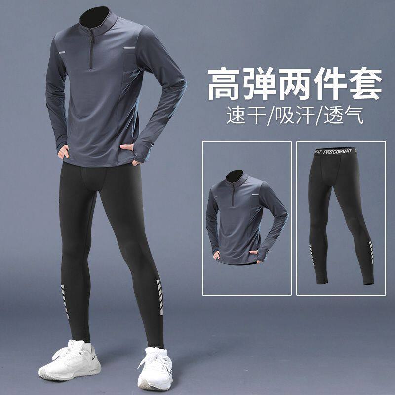 新款运动套装男马拉松专业跑步训练服秋冬速干衣长袖长弹紧身裤