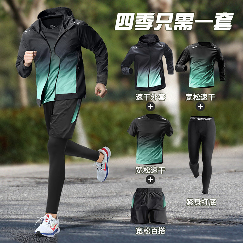 新款运动套装男秋季跑步服新款秋冬速干衣健身休闲羽毛球专业训练