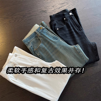 笔直筷子腿 高端莱赛尔天丝直筒法棍裤小个子烟管裤JEANS牛仔裤女