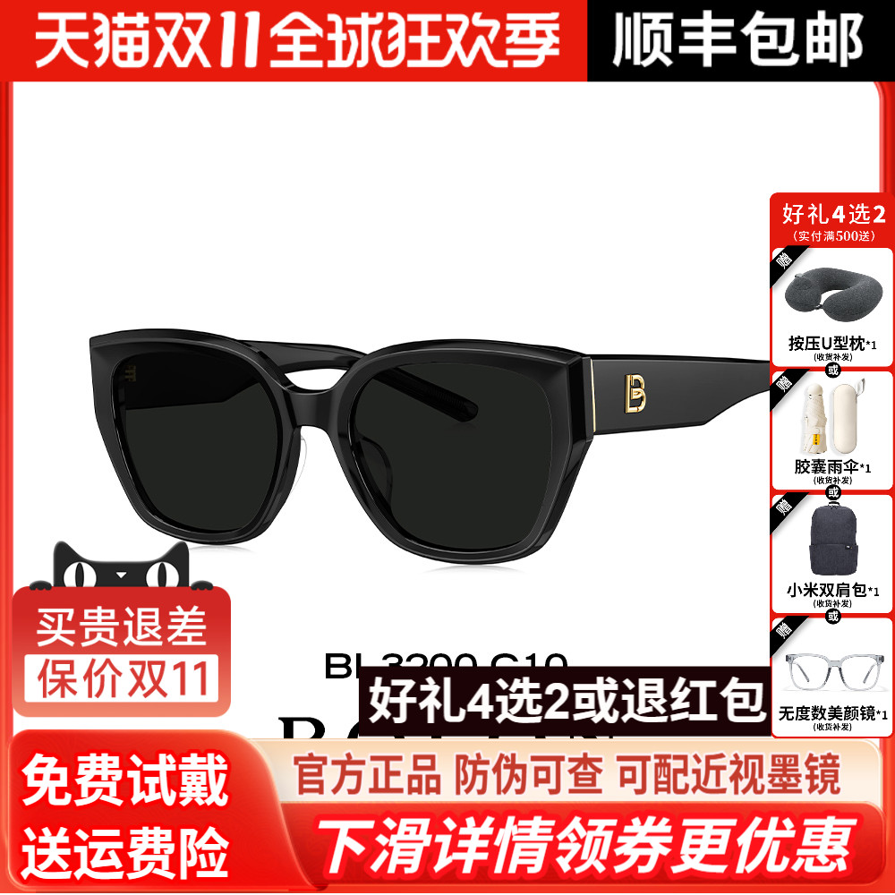 BOLON暴龙眼镜2025新品猫眼墨镜女可选偏光太阳镜官方正品BL3200