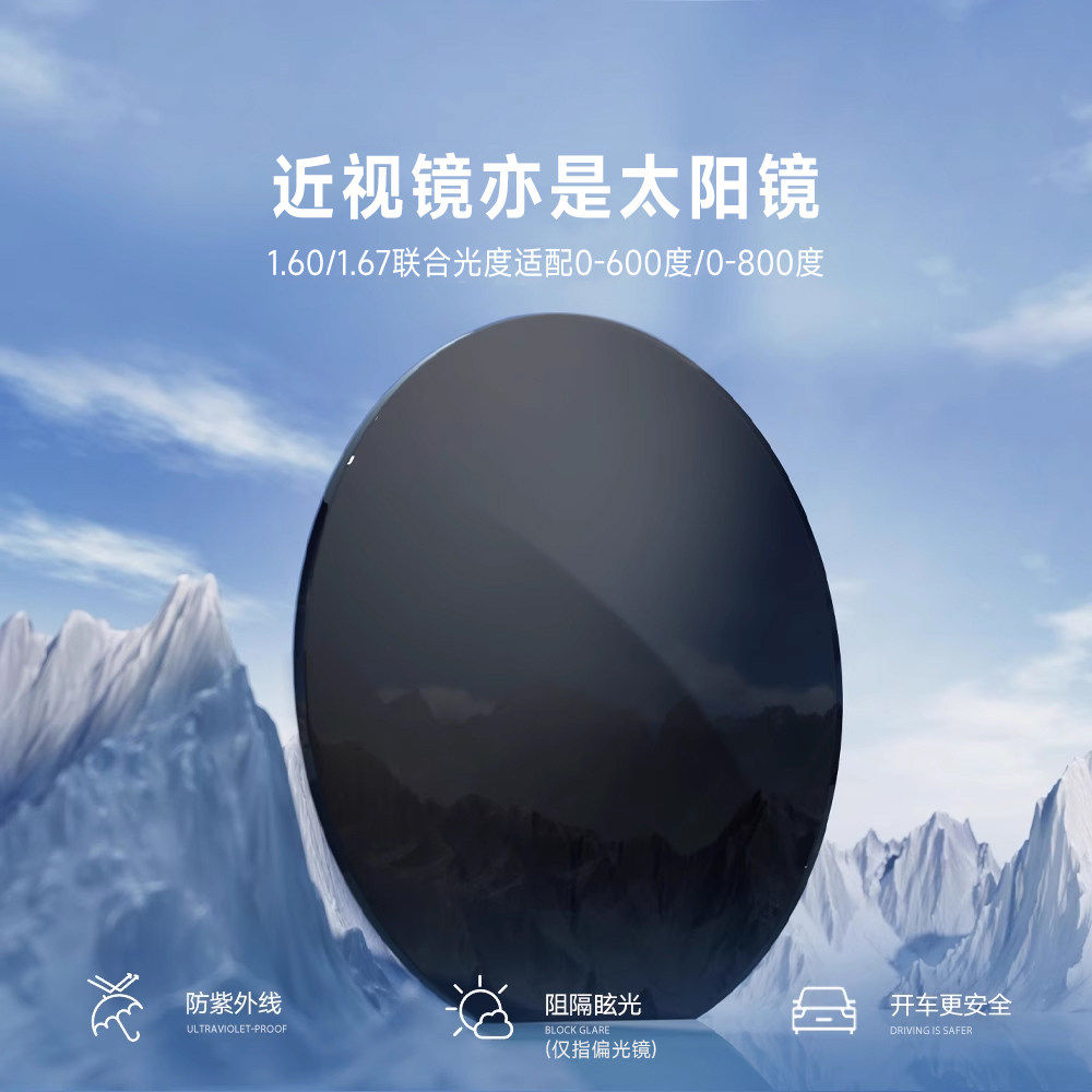 暴龙可配度数近视太阳镜定制偏光防紫外线复古金属板材遮阳墨镜
