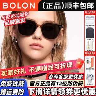 BOLON暴龙墨镜女2026年新品林一同款百搭方圆框太阳眼镜男BL3250
