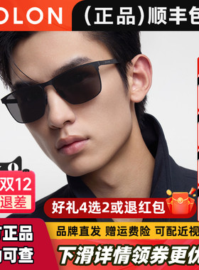 BOLON暴龙眼镜2025新品偏光钓鱼方框近视太阳镜驾驶墨镜男BL8125