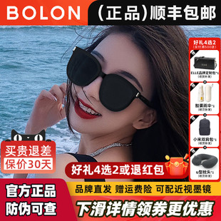 情人节礼物暴龙眼镜2026新款女士太阳镜防紫外线墨镜男正品BL3113