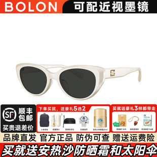 暴龙眼镜2026年新品太阳眼镜男高级感猫眼框防晒白色墨镜女BL3238