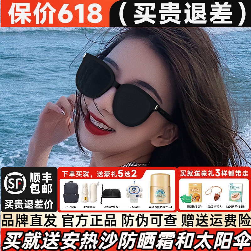 暴龙眼镜2026新款女士太阳镜防紫外线墨镜男官方旗舰店正品BL3113