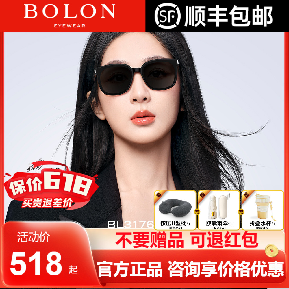 Bolon暴龙太阳镜偏光女