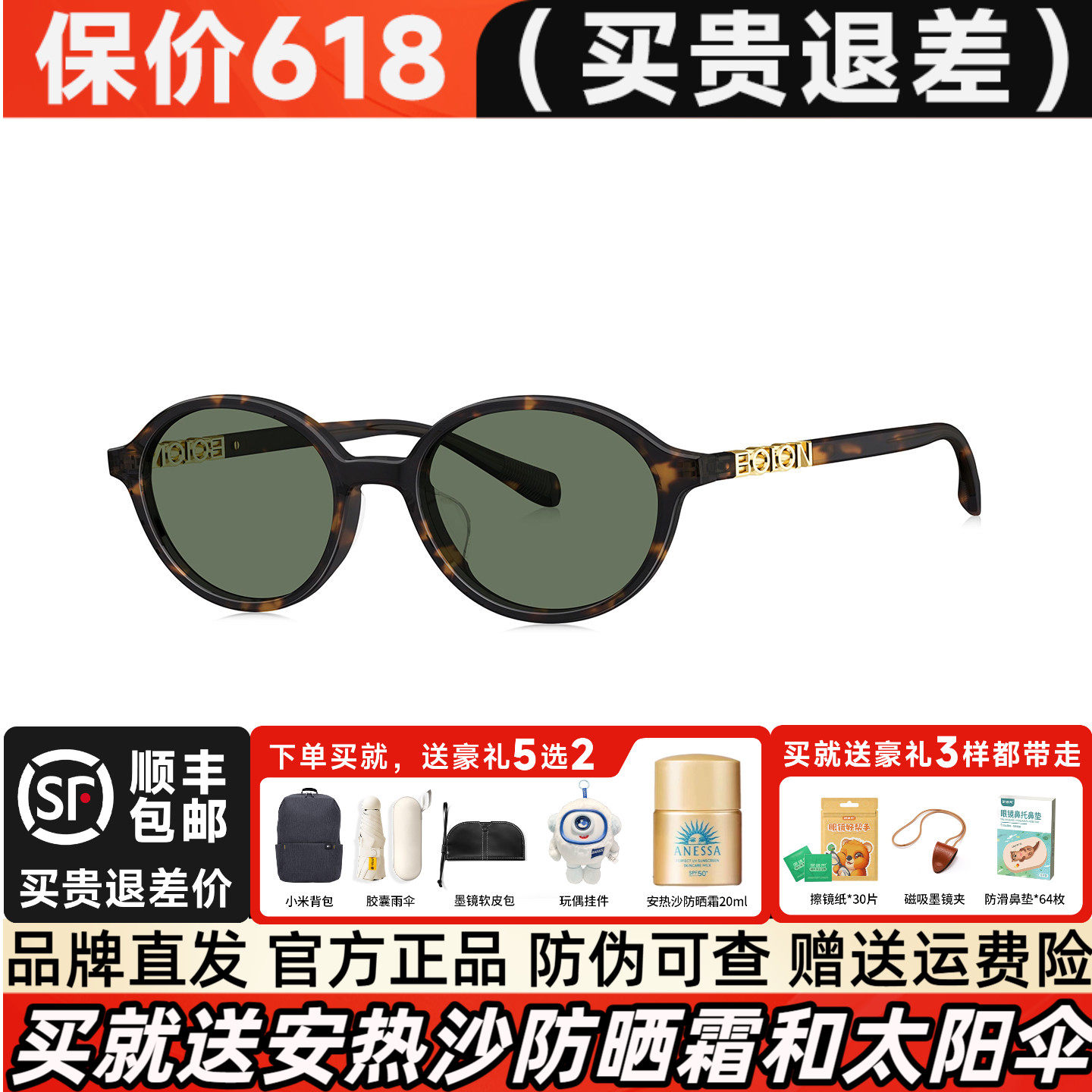 暴龙复古椭圆墨镜女2026年新品书呆子防紫外线太阳眼镜正品BL3216