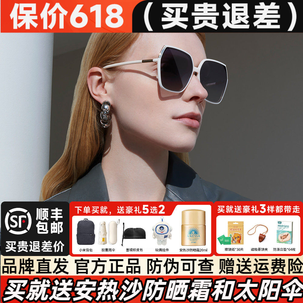 暴龙眼镜可选偏光太阳镜女大框百搭白框墨镜方圆脸显瘦眼镜BL5071