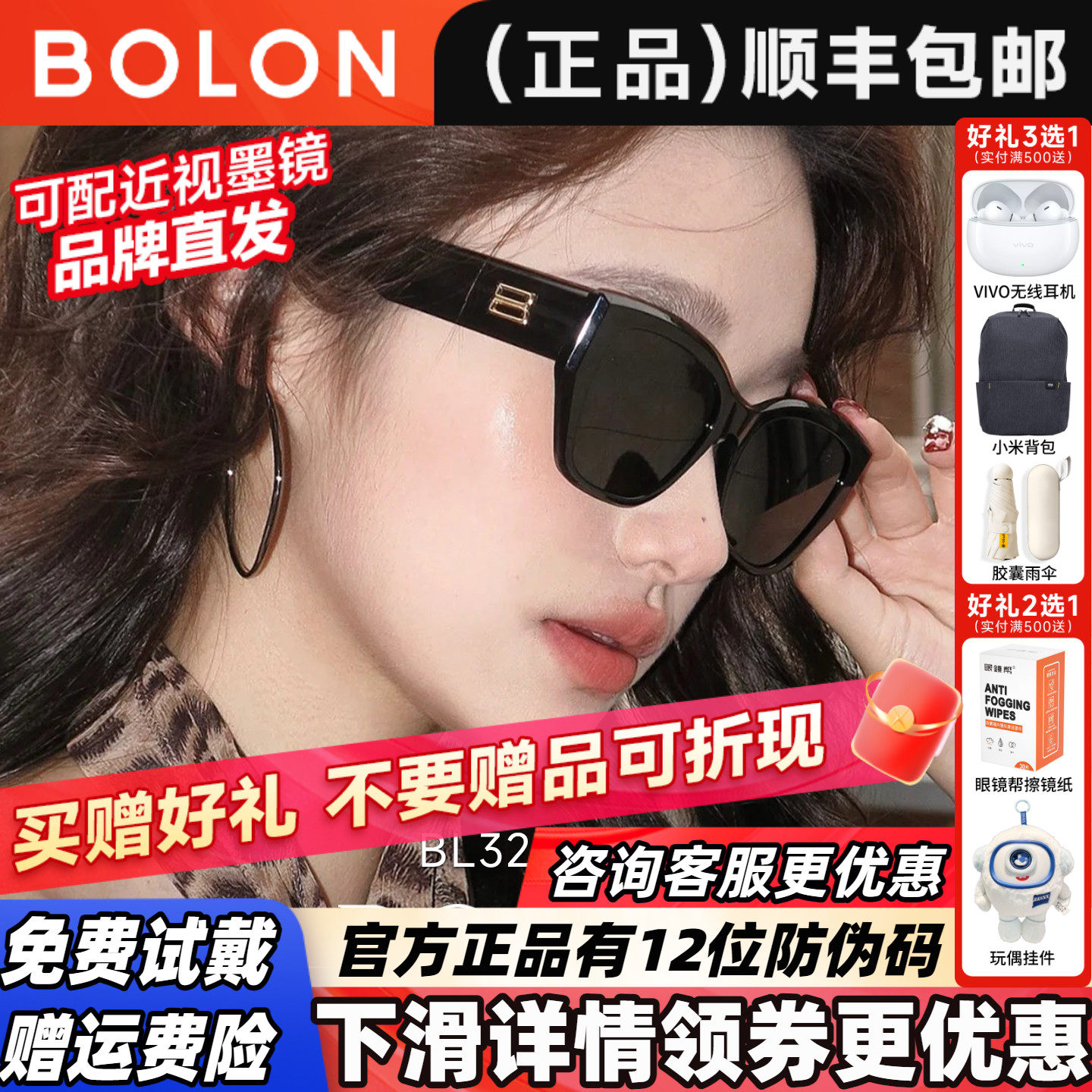 暴龙眼镜小框猫眼太阳镜女杨紫同款防晒偏光墨镜男官方正品BL3209