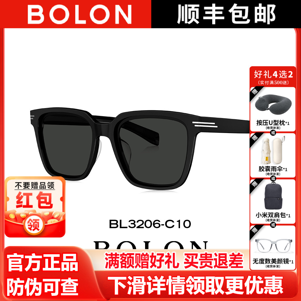BOLON暴龙眼镜2025新品方形框墨镜男防晒开车偏光太阳镜女BL3206