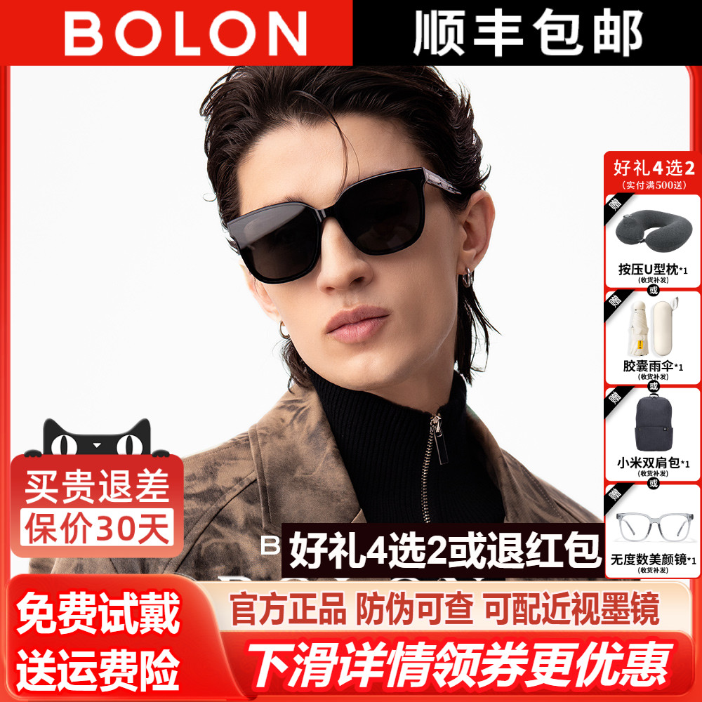 暴龙眼镜2025新款可选偏光防紫外线太阳镜女墨镜男官方正品BL3185