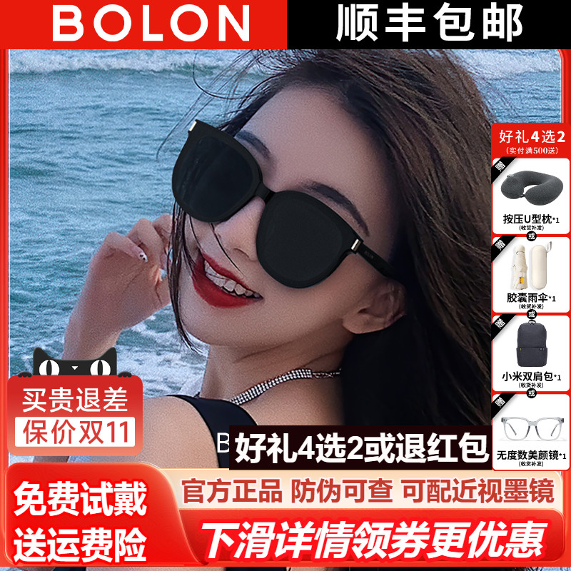 暴龙眼镜2025新款女士太阳镜防紫外线墨镜男官方旗舰店正品BL3113