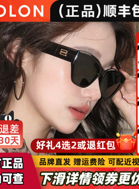 杨紫同款暴龙偏光猫眼墨镜女