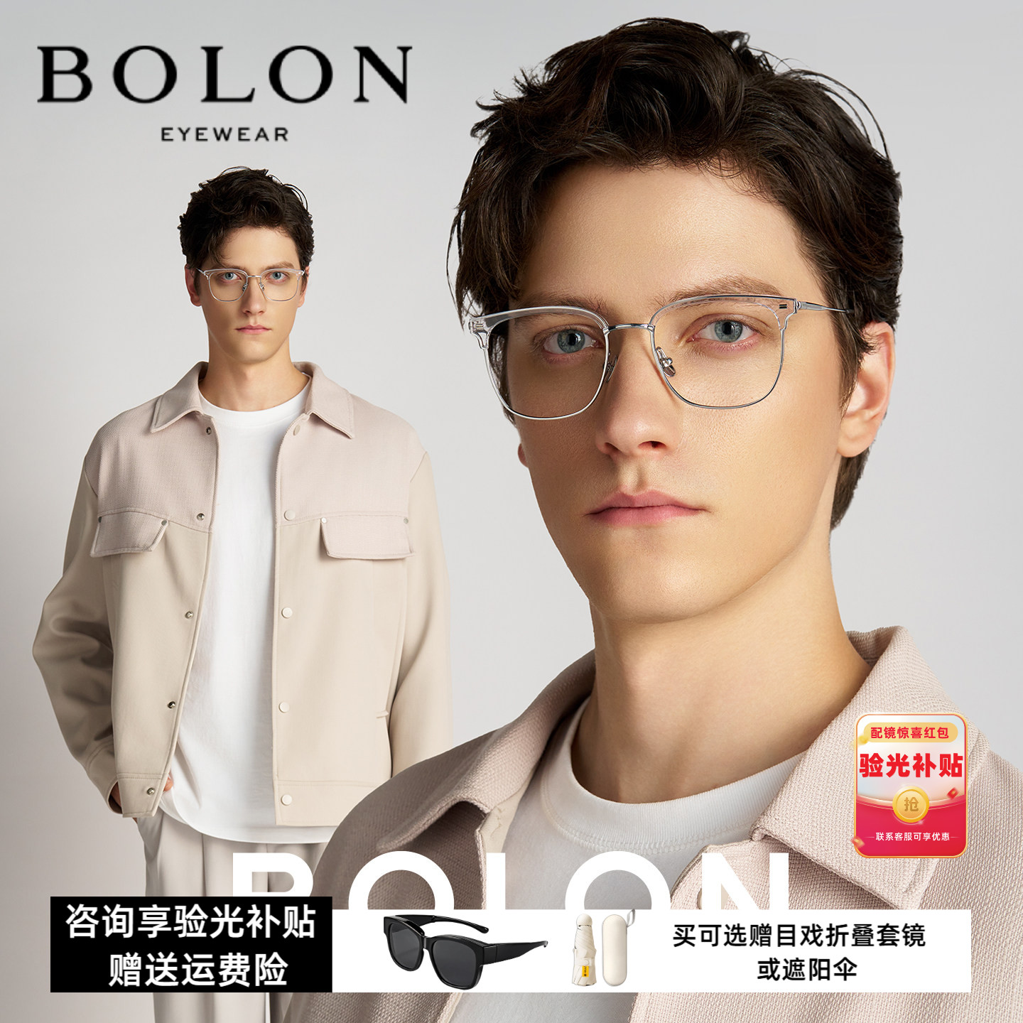 暴龙近视眼镜框休闲商务眉架男钛合金光学镜架可配度数女BT6026图片