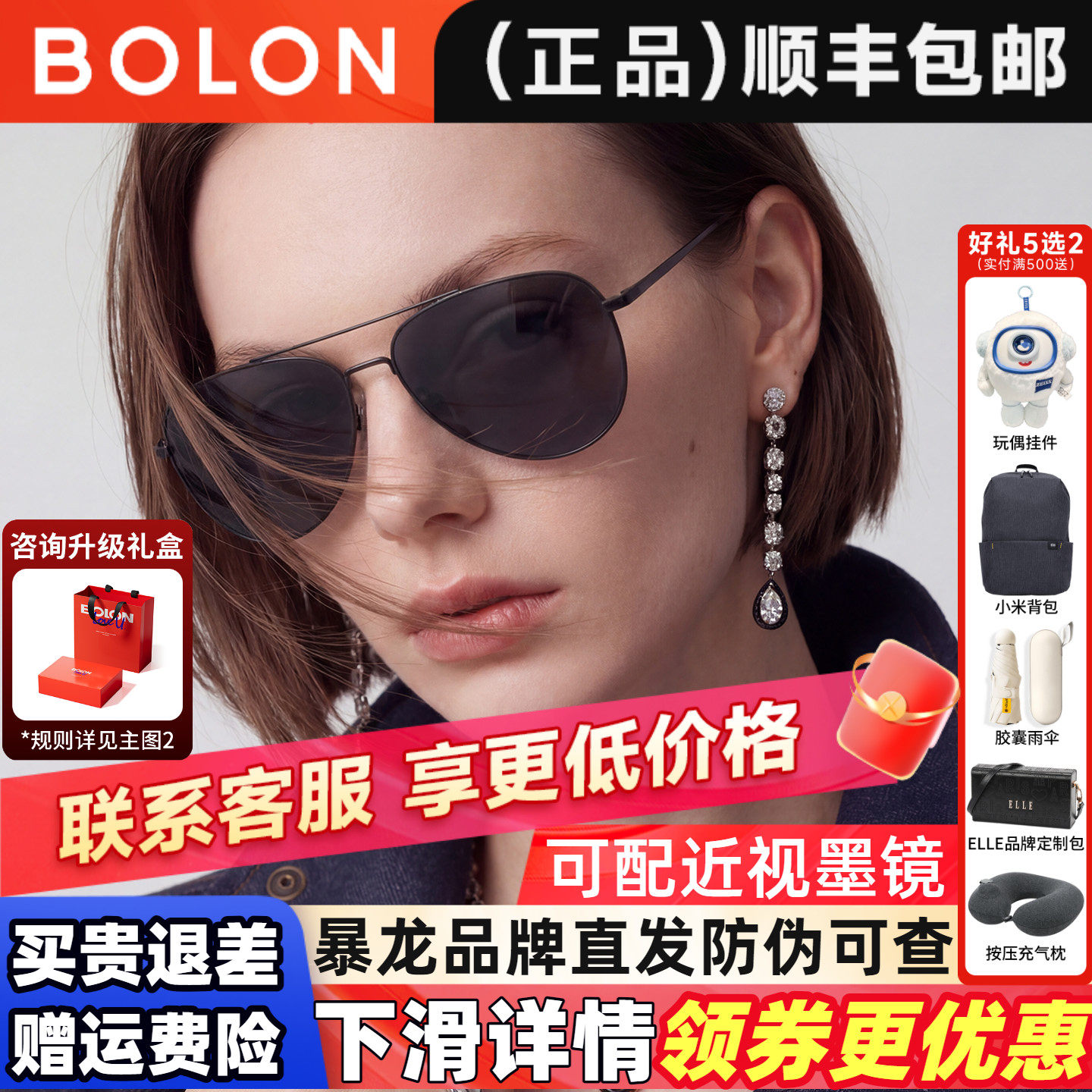 暴龙墨镜女2026年新款防晒旅游偏光镜飞行员式驾驶太阳镜男BL7218