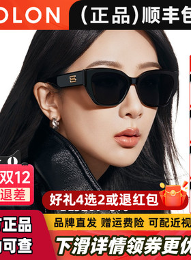 暴龙眼镜2025年杨紫同款猫眼小框个性太阳镜女偏光墨镜男BL3209