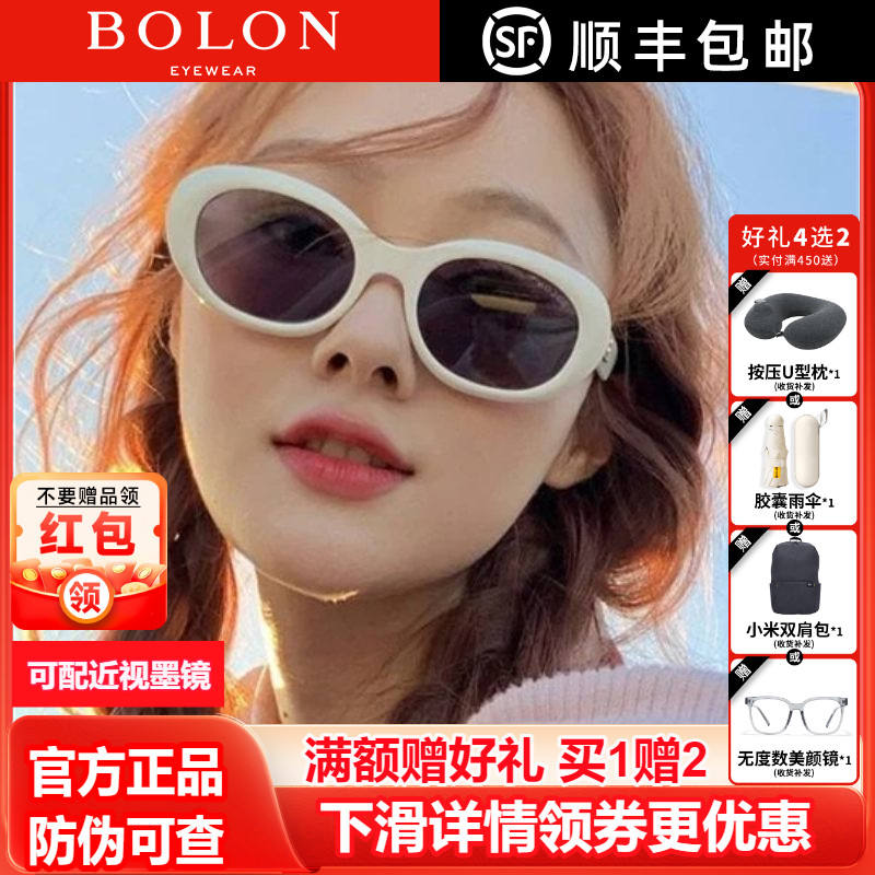 暴龙眼镜王鹤棣同款小框太阳镜女可选偏光白框墨镜防紫外线BL3096