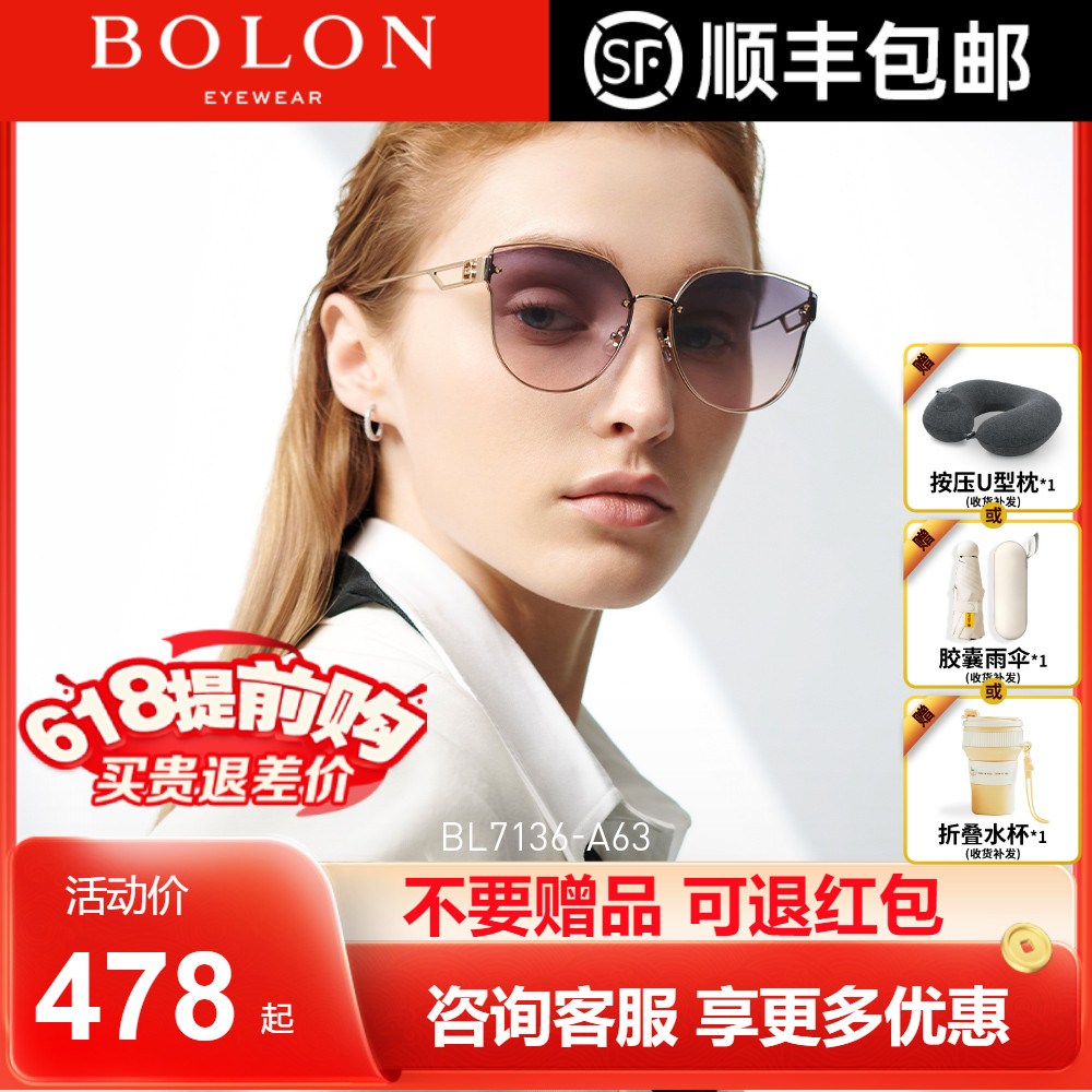 BOLON暴龙女太阳镜金属猫眼