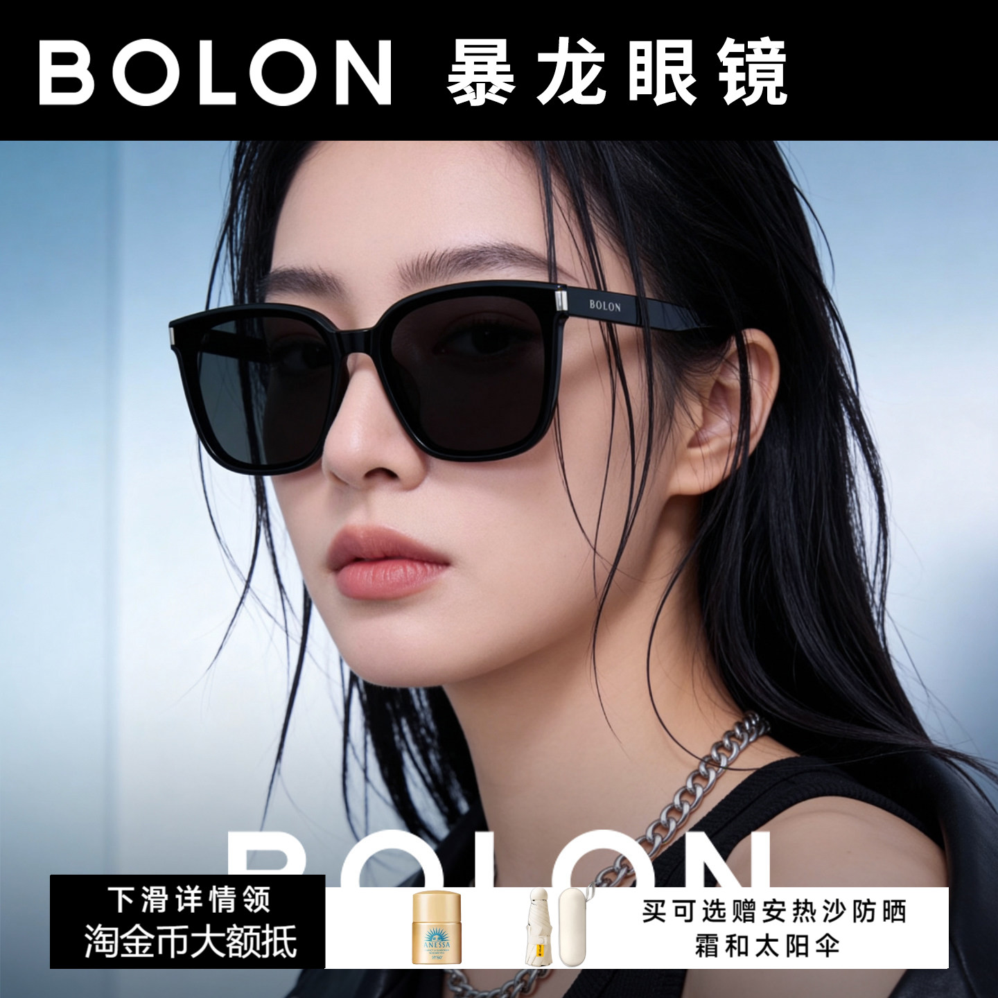 暴龙眼镜出游防晒太阳镜女可选偏光防紫外线百搭驾驶墨镜男BL3151